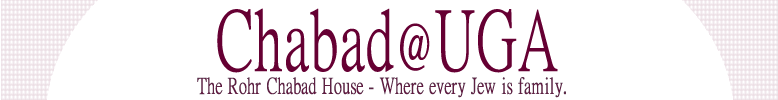 Rohr Chabad House at UGA ''Where every Jew is family''