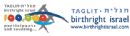 Birthright Israel